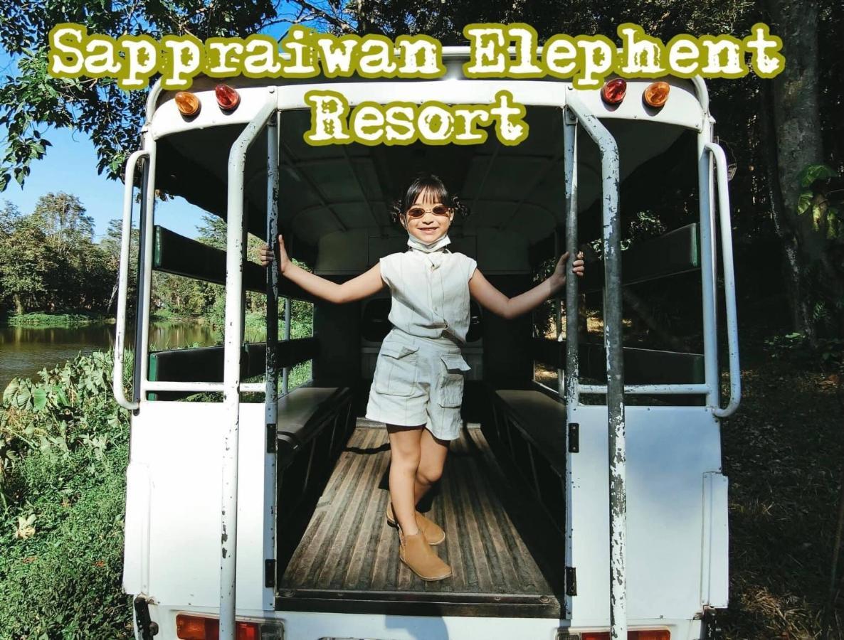 Sappraiwan Elephant Resort & Sanctuary Kaengsopha Exterior foto